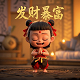 三分天注定七分靠打拼是什么意思